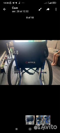 Коляска инвалидная