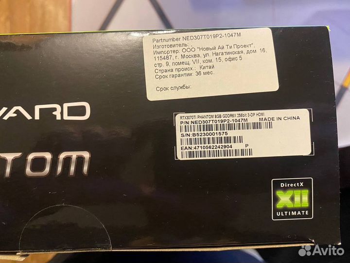 Видеокарта RTX 3070 TI
