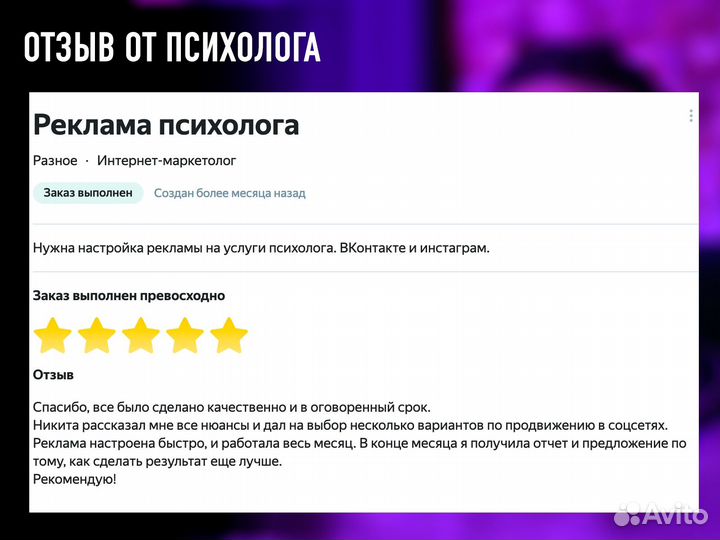 Клиенты в ваш бизнес: увеличение прибыли