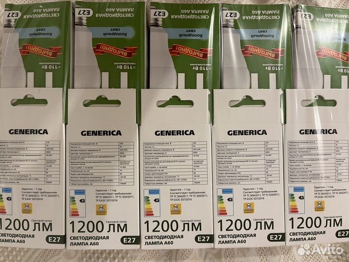 Лампа светодиодная