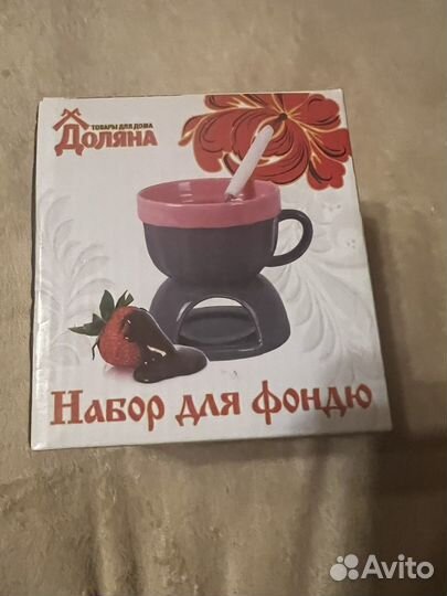 Набор для приготовления Фондю новый