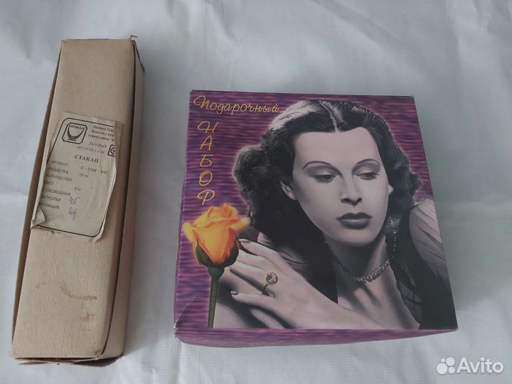 Хрустальные рюмки