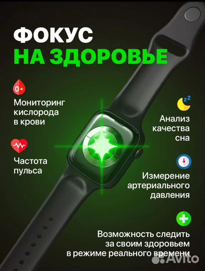 Смарт-часы SMART Watch 8