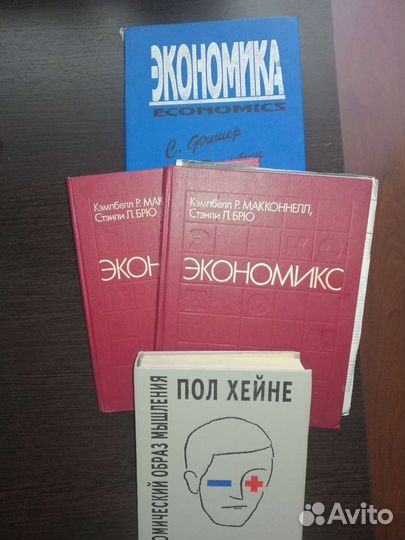 Популярные курсы по экономике