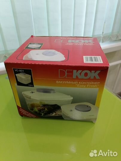 Вакуумный контейнер dekok