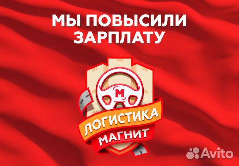 Водитель категории Е (Колпино)