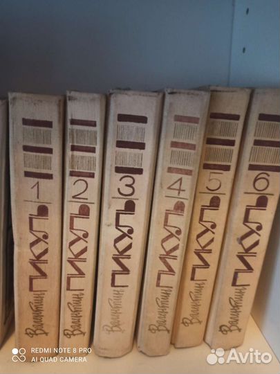 Пикуль в 6 томах