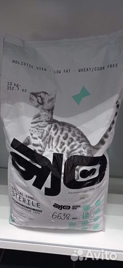 Сухие корма для кошек и собак(Сириус,ProPlan,айо)