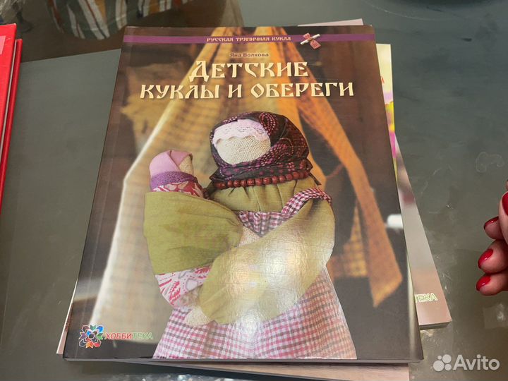 Книги для творчества