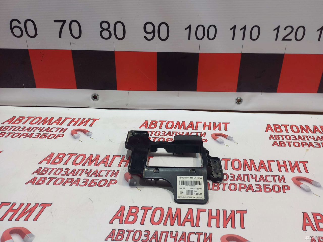 Кронштейн датчик слепых зон Хендай Санта Фе 3 DM