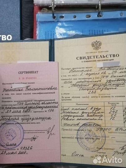 Массаж от 0 до 16лет