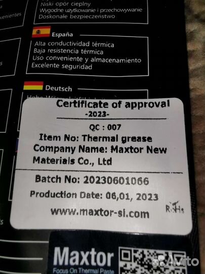 Термопаста maxtor 12.8w/m-K 8грамм