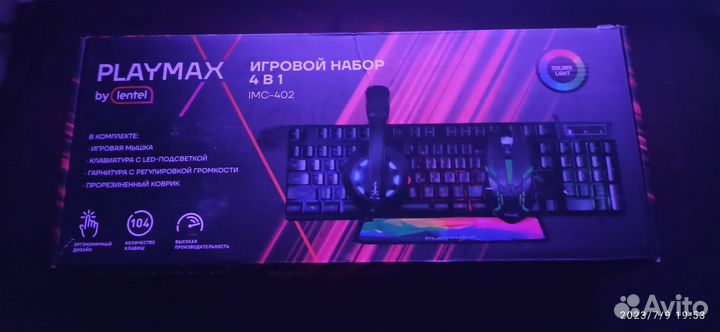 Игровой набор для пк