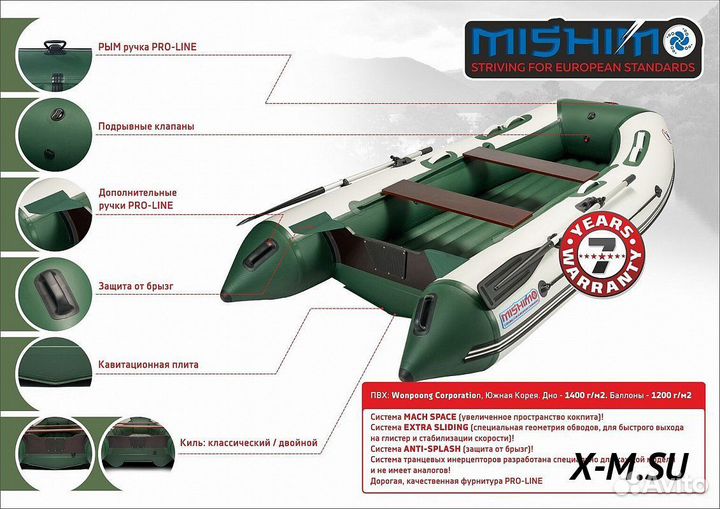 Лодка mishimo lite 360 Светло-серо - зеленый