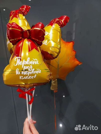 Шарики на 1 Сентября