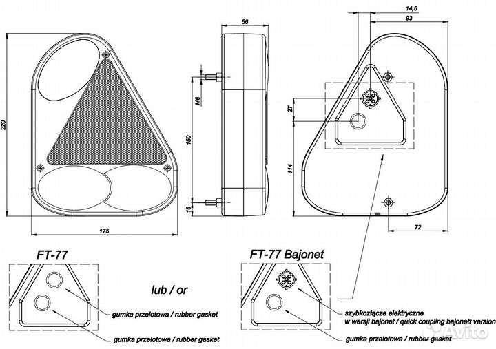 Фонарь задний на прицеп FT-077 LPM левый
