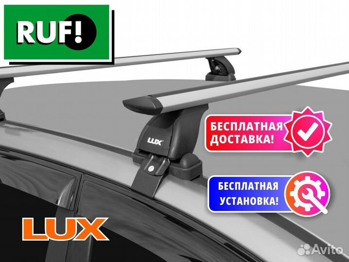 Багажник на крышу Land Rover LUX бк1 тип Крыло