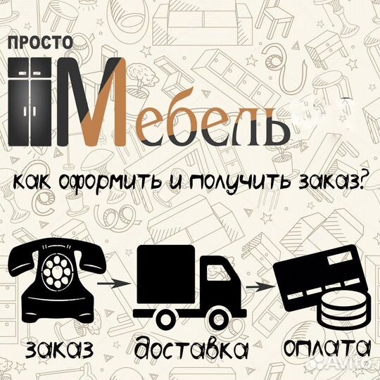 Стол компьютерный Пастила