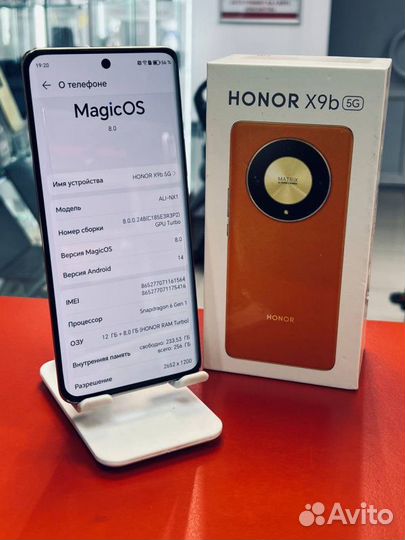 HONOR X9b, 12/256 ГБ