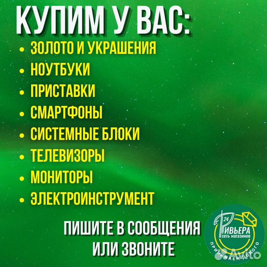Золотое колье