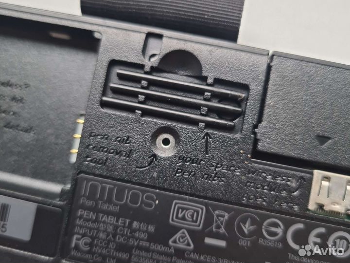 Графический планшет Wacom Intuos Draw S