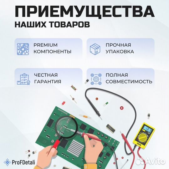 Подсветка для телевизора Blaupunkt B32P189tcsfhd-1