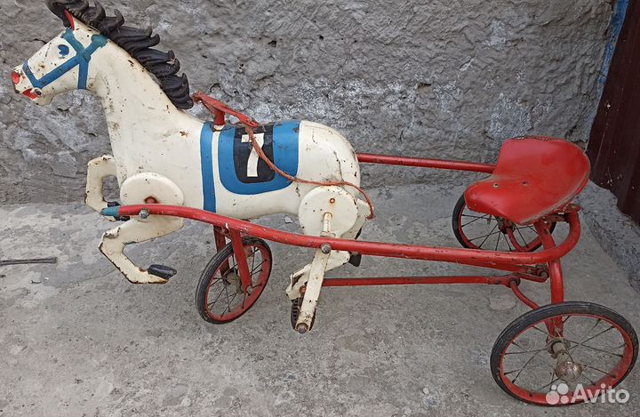 Конь педальный. Детская игрушка времен СССР