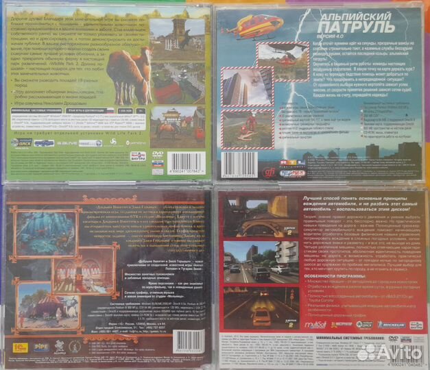 Компьютерные игры (диски для пк) 10 шт