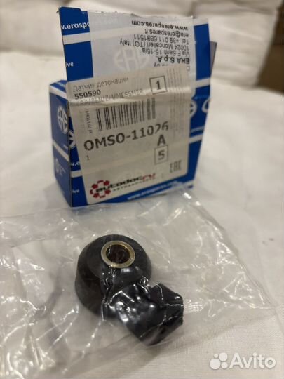 Датчик детонации (дд) ERA/ZEN/ZM/messmer 550590