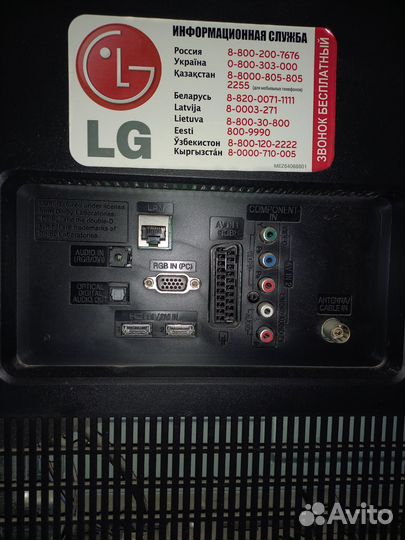 Телевизор LG
