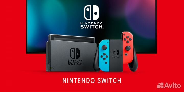 Nintendo switch