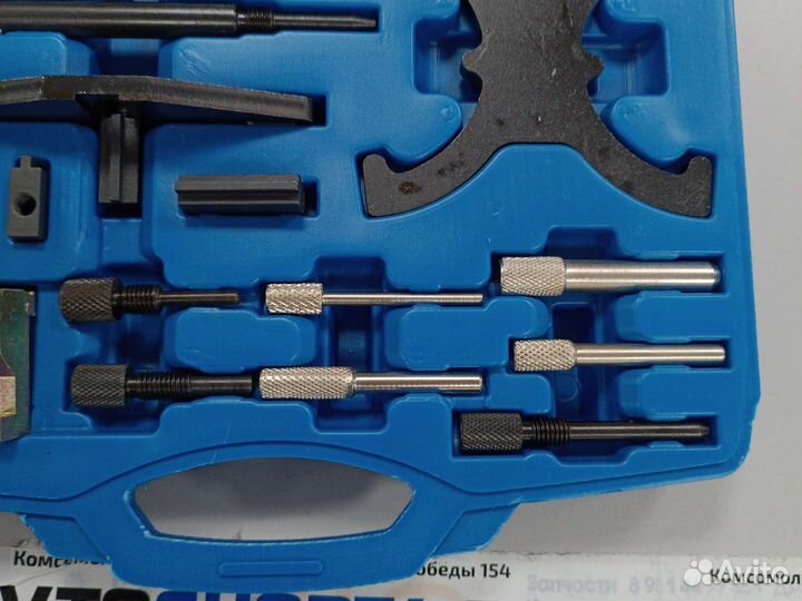 Набор фиксаторов валов Ford, Mazda, Volvo