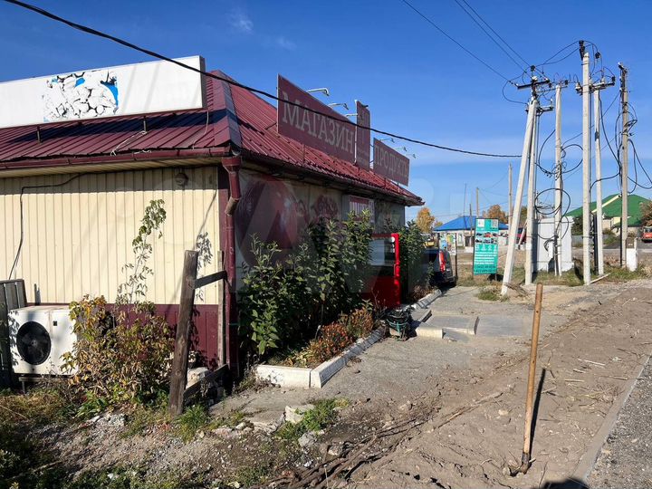 Торговый магазин