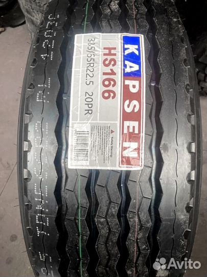 Kapsen HS166 385/191