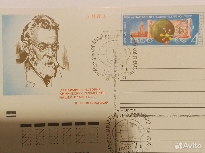 Коллекция почтовых карточек с оригинальной маркой