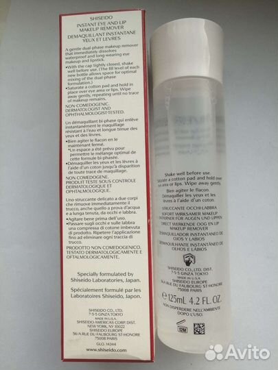 Shiseido средство для снятия макияжа