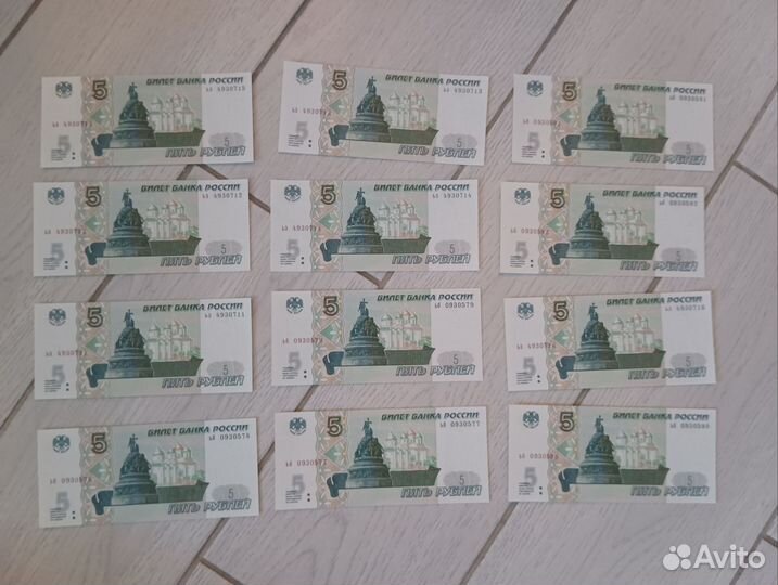 12 пяти рублевых купюр в идеальном состоянии