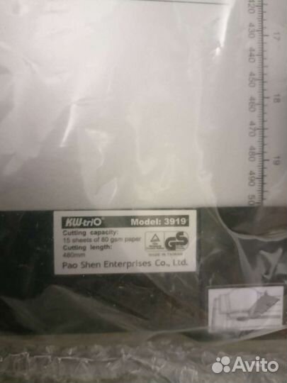 Резак для бумаг KWtrio