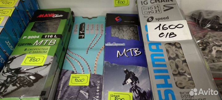 Велосипедная цепь 1-9 скоростей (новое)
