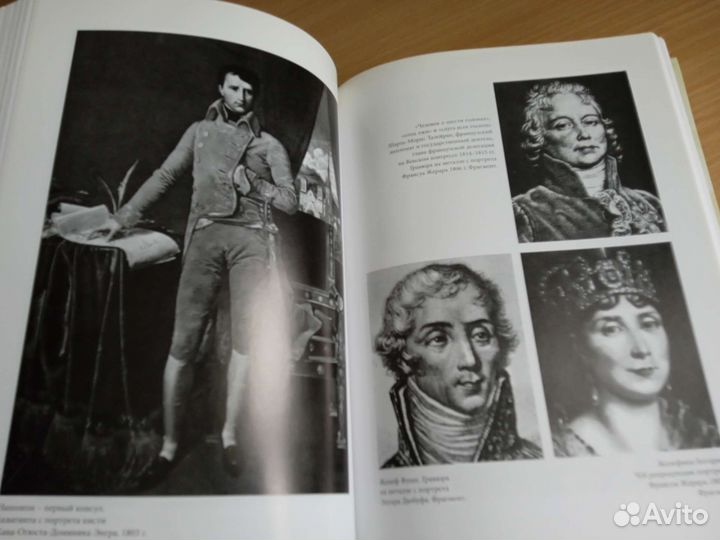 Книги по истории