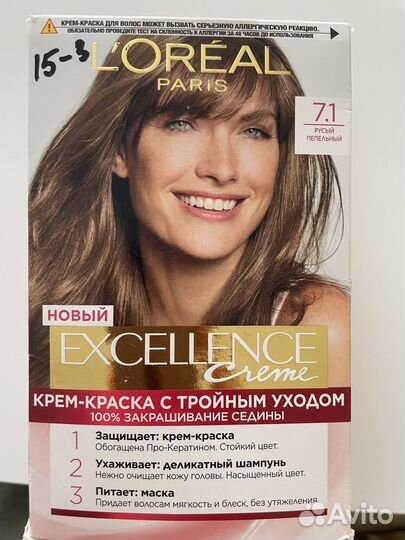 Краска для волос новая