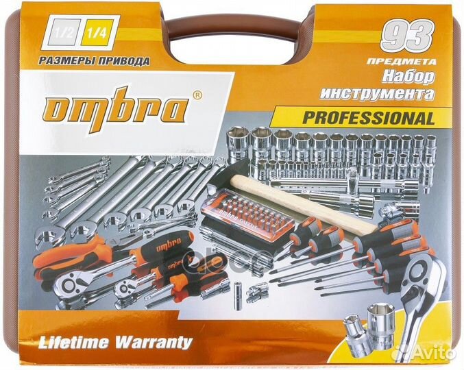 Набор инструмента универсальный 1/4