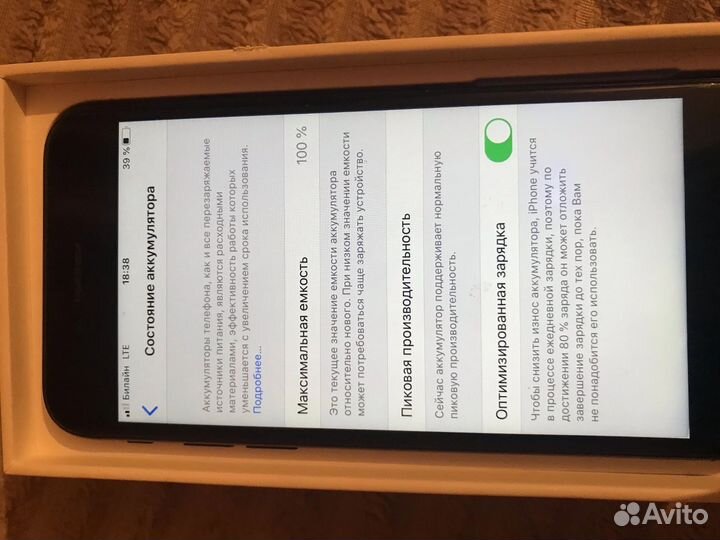 iPhone 7, 128 ГБ