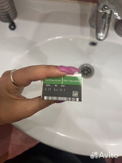 Контактные линзы ежедневные, -2.25