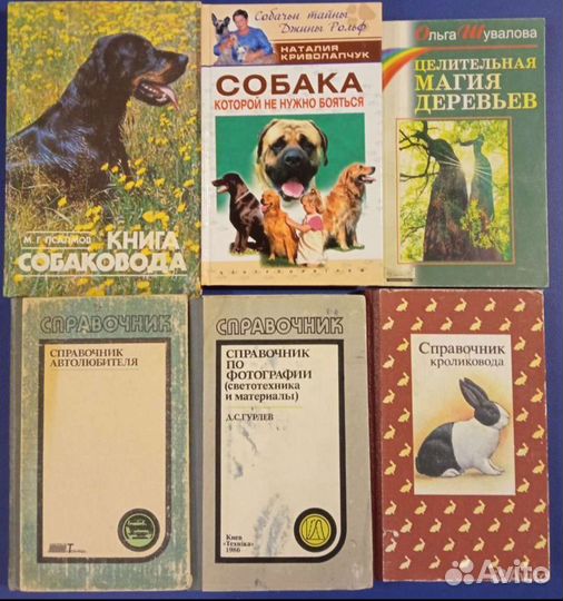 Бисероплетение косметология домоводство справочник