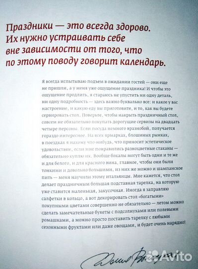 Новая книга рецептов 