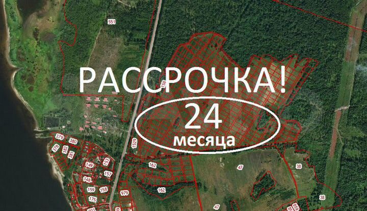 Участок 20 сот. (ИЖС)