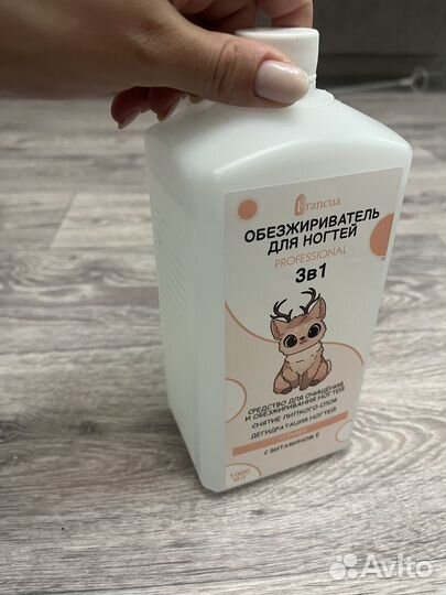 Аппарат для маникюра и педикюра