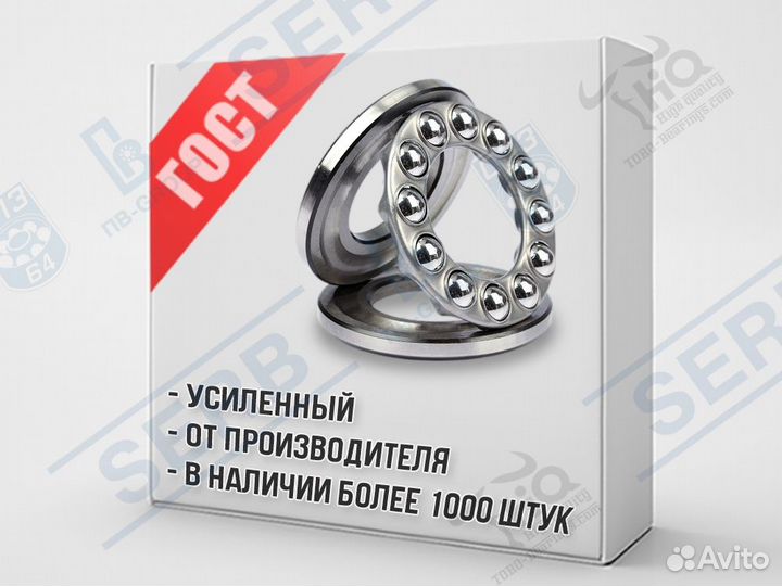 Подшипник 8218 (90*135*35мм) аналог 51218