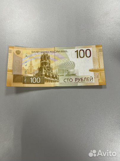 Редкая купюра аа